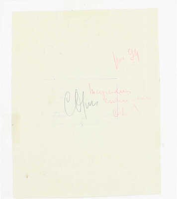 Алфеевский Валерий Сергеевич. Метро